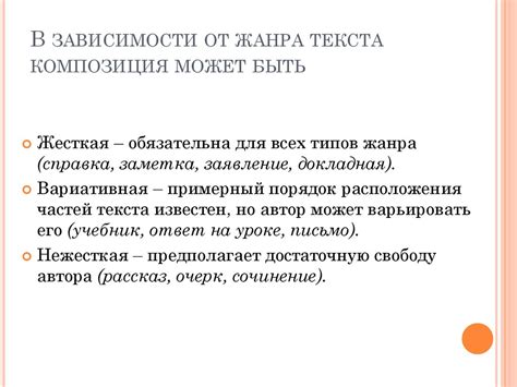 Нюансы выбора минусовки в зависимости от жанра