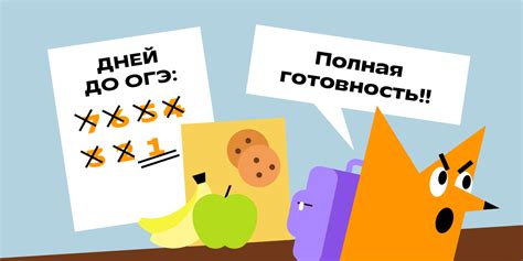 ОГЭ и аттестат: взаимосвязь и влияние на поступление