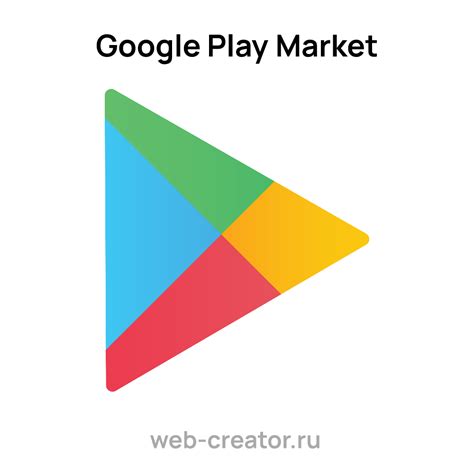 ОТКРЫТИЕ GOOGLE PLAY MARKET