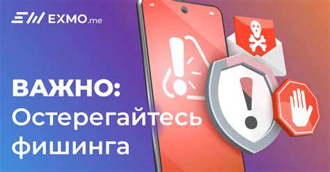 Обезопасьте свои данные