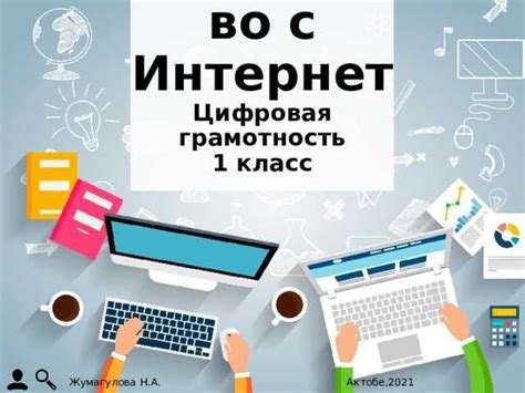 Обеспечение безопасности в школах: пересмотр мер