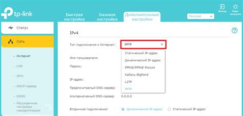 Обеспечение безопасности при использовании L2TP в роутере TP-Link