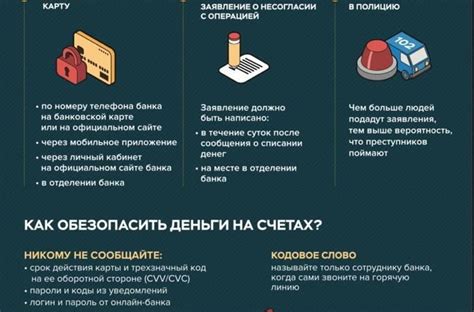 Обеспечение общественной безопасности