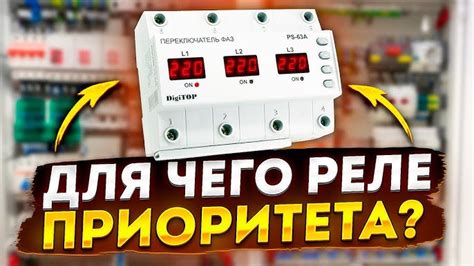 Обеспечение электропитания различных компонентов