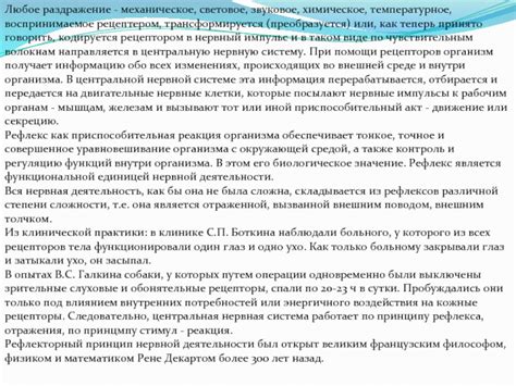 Обеспечьте устойчивое температурное и световое режимы