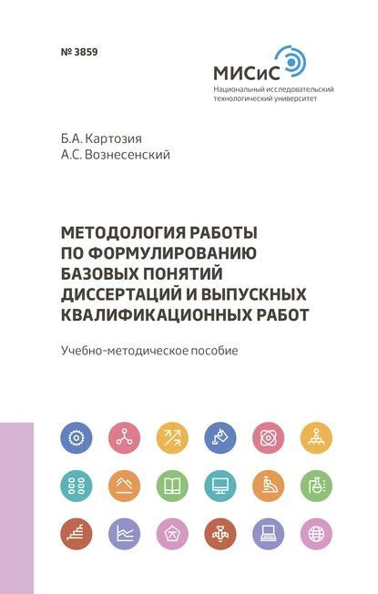 Обзор ООС: от базовых понятий к продвинутым методам работы