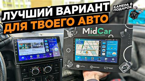 Обзор андроид магнитолы в автомобиле