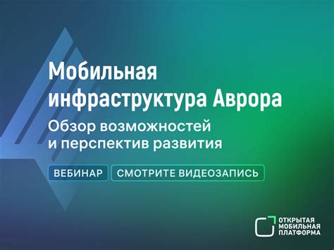 Обзор возможностей и устройство