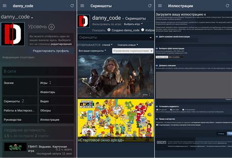 Обзор в Steam через телефон