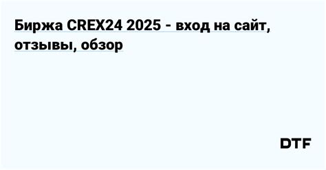 Обзор главных возможностей аккаунта