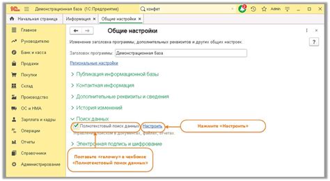 Обзор доступных методов поиска индекса числа