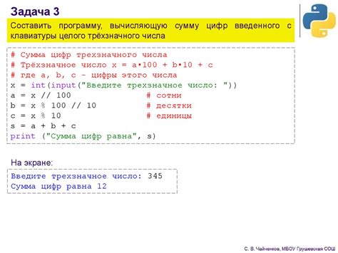 Обзор доступных методов удаления модулей в Python