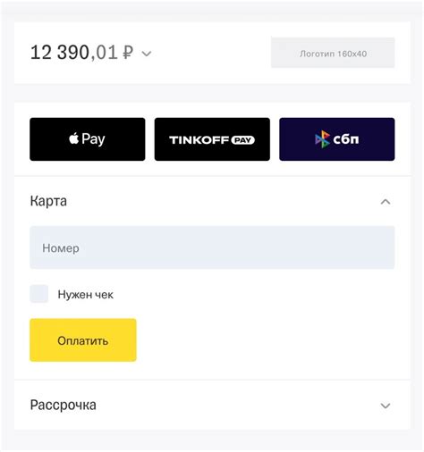 Обзор доступных опций оплаты НДФЛ