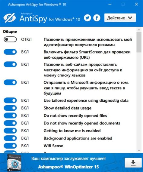 Обзор лучших методов отключения блока управления сигнализацией