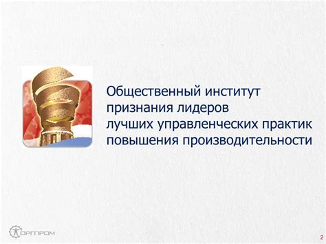 Обзор лучших практик для повышения производительности игры