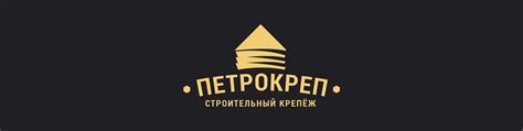 Обзор необходимого инструмента и материалов