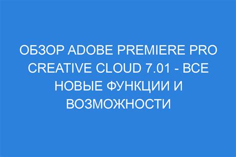 Обзор новых функций и возможностей заставок