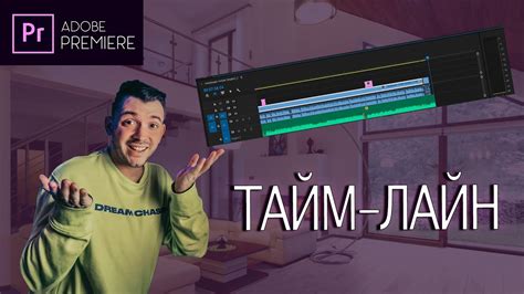 Обзор панели эффектов Adobe Premiere Pro