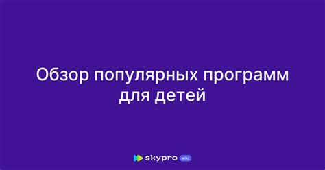 Обзор популярных программ для определения шлюза IPv4