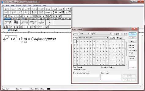 Обзор программы MathType и её преимущества