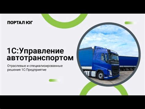 Обзор функционала программы