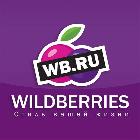 Обзор Wildberries: основные особенности и ассортимент