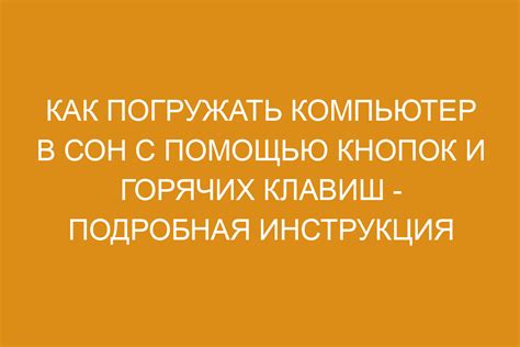 Облегчение процесса переключения раскладки с помощью ярлыков и горячих клавиш