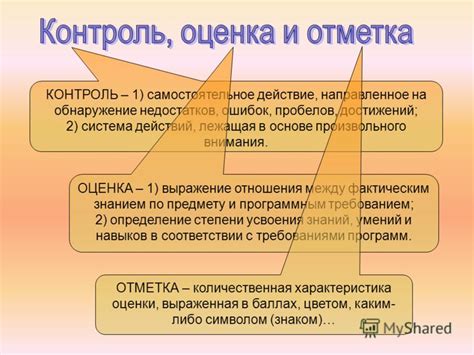 Обнаружение недостатков в доказательствах