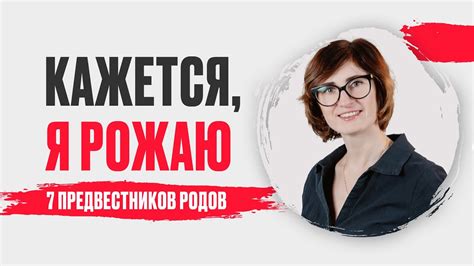 Обнаружение признаков недостаточной оценки парнем вас