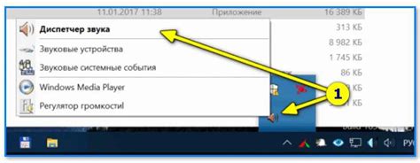 Обновите драйвера аудиоустройства