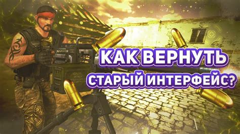 Обновите драйверы видеокарты, чтобы вернуть интерфейс в CS:GO