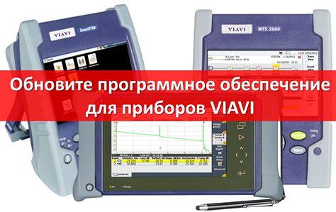 Обновите программное обеспечение на пульте