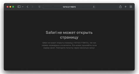 Обновите страницу