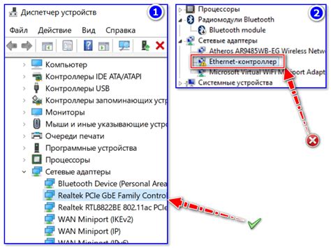 Обновить драйвера сетевой карты