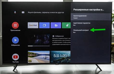 Обновление ПО для включения HbbTV на телевизоре Xiaomi