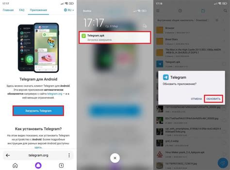 Обновление Телеграм на Huawei через AppGallery