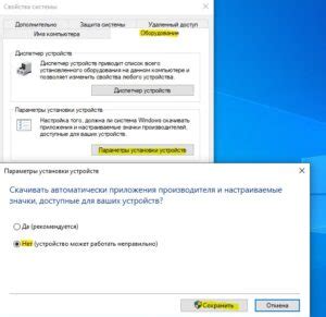 Обновление драйверов для активации камеры на клавиатуре MSI