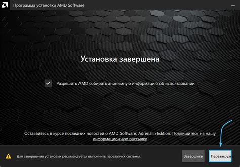 Обновление драйверов на видеокарту AMD Radeon