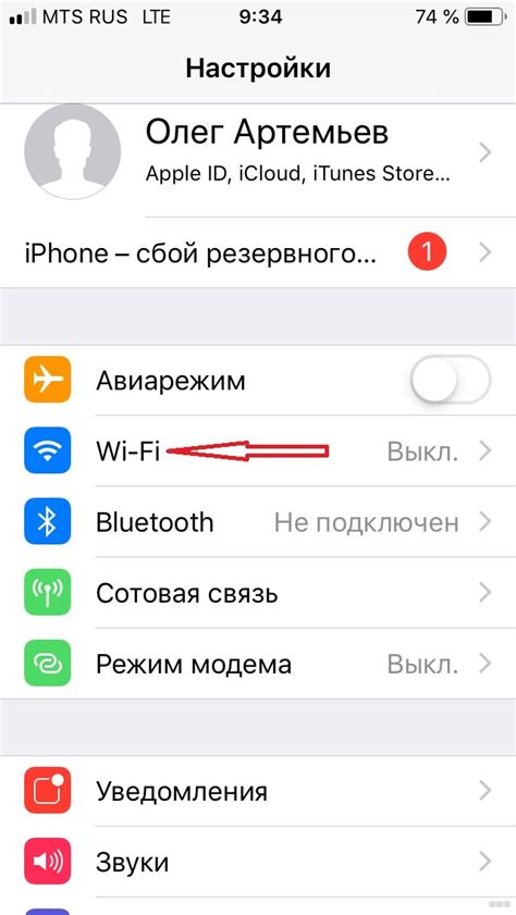 Обновление и настройка экономики на iPhone: полная инструкция