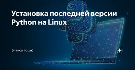 Обновление и установка последней версии Excel на Mac