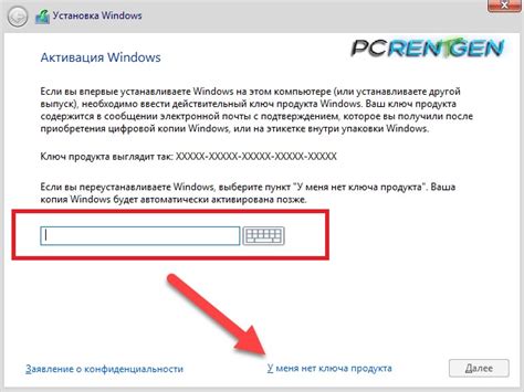 Обновление операционной системы и установка обновлений