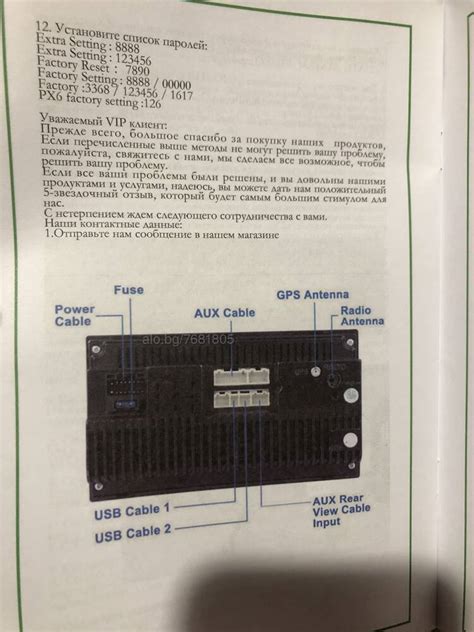 Обновление программного обеспечения радио Хонда Джаз