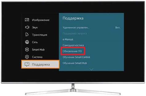 Обновление программного обеспечения телевизора Hisense для поддержки HbbTV