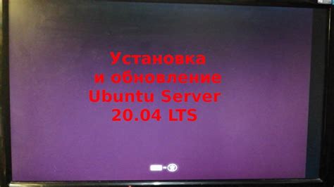 Обновление системы Ubuntu