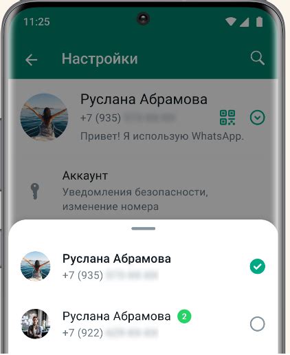 Обновление ссылки в приложении Телеграм