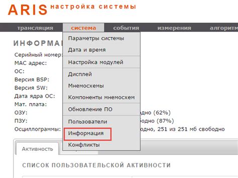 Обновление файла hostname