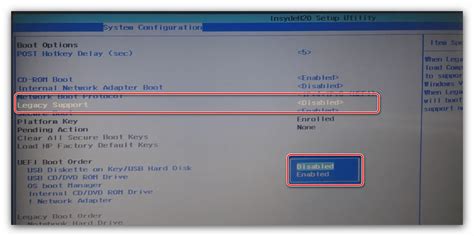 Обновление BIOS на ноутбуке HP