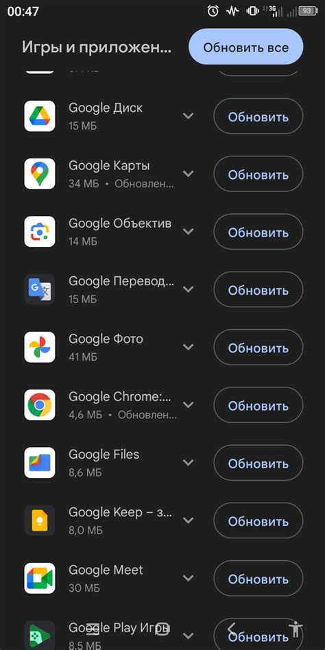 Обновление Google Chrome