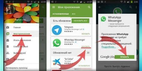 Обновление WhatsApp на Андроид