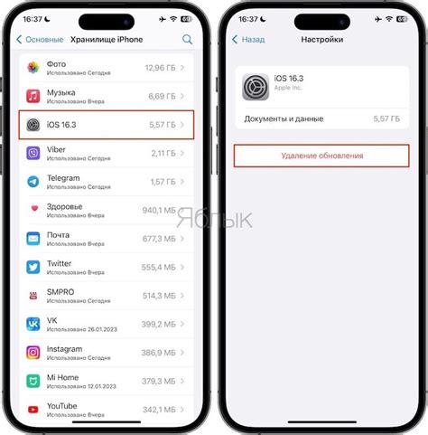 Обновление iOS на iPhone: подробная инструкция